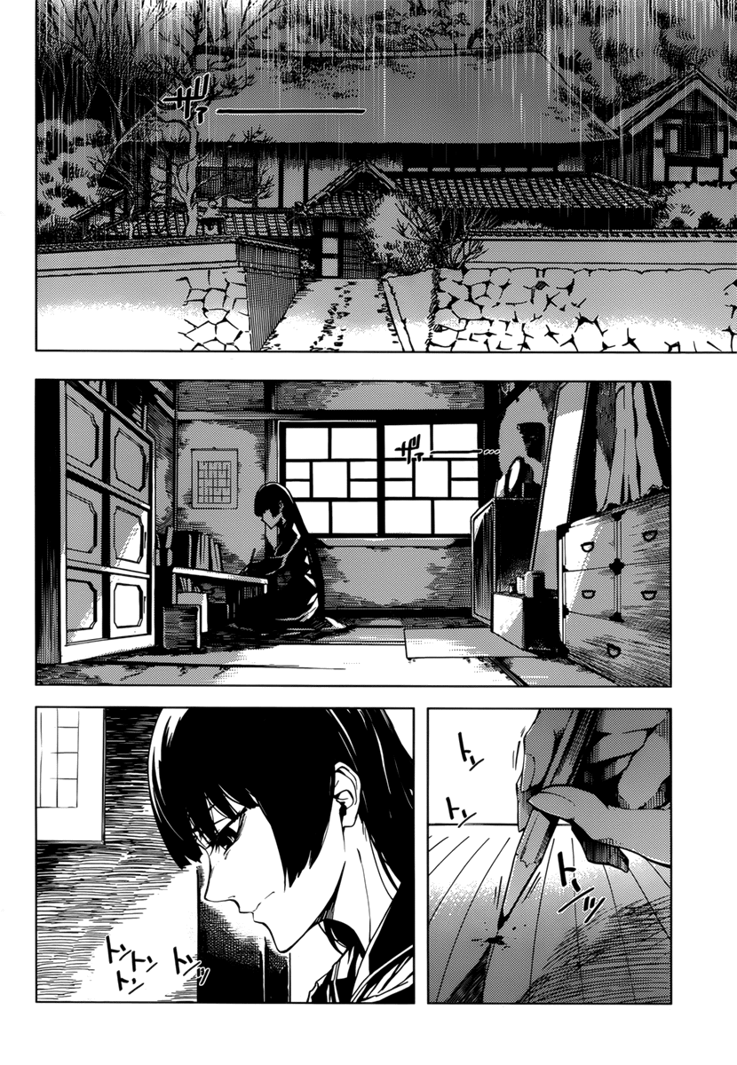 Tasogare Otome x Amnesia Chapter 37 - Page 16