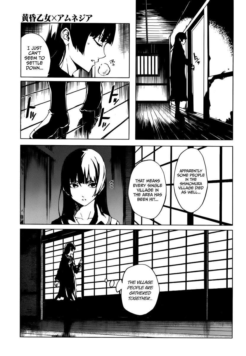 Tasogare Otome x Amnesia Chapter 37 - Page 17