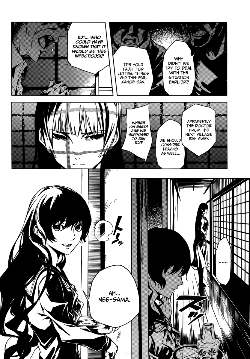 Tasogare Otome x Amnesia Chapter 37 - Page 18