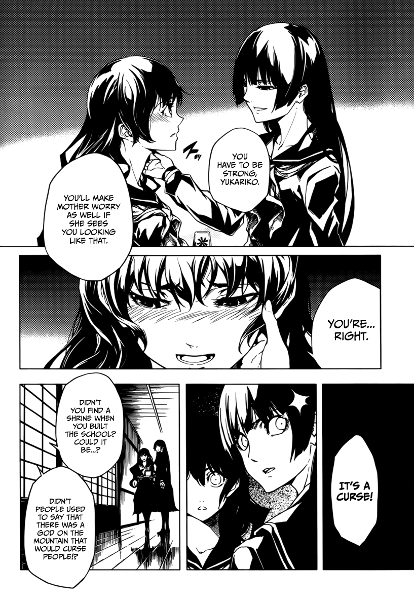 Tasogare Otome x Amnesia Chapter 37 - Page 20