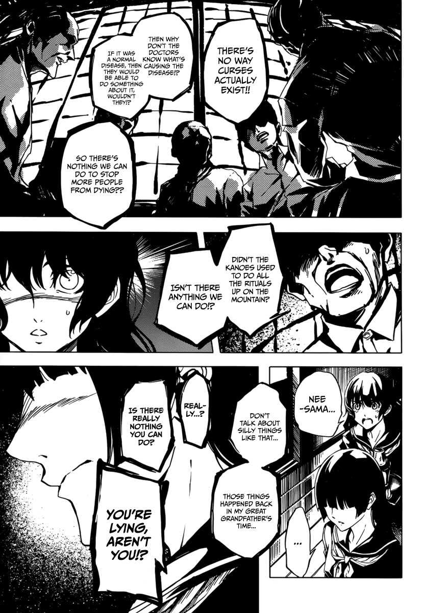 Tasogare Otome x Amnesia Chapter 37 - Page 21