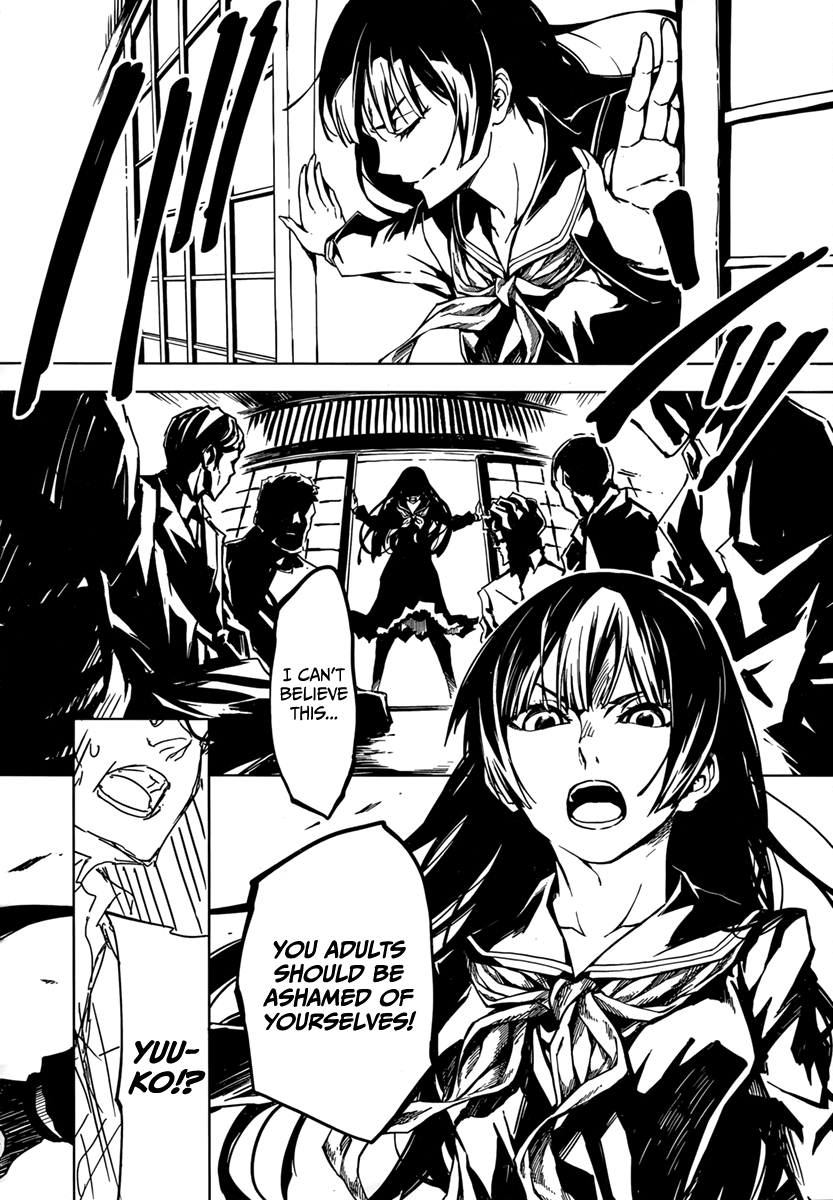 Tasogare Otome x Amnesia Chapter 37 - Page 22
