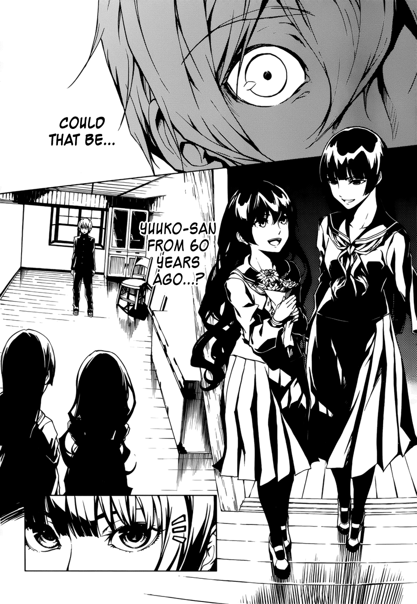 Tasogare Otome x Amnesia Chapter 37 - Page 4