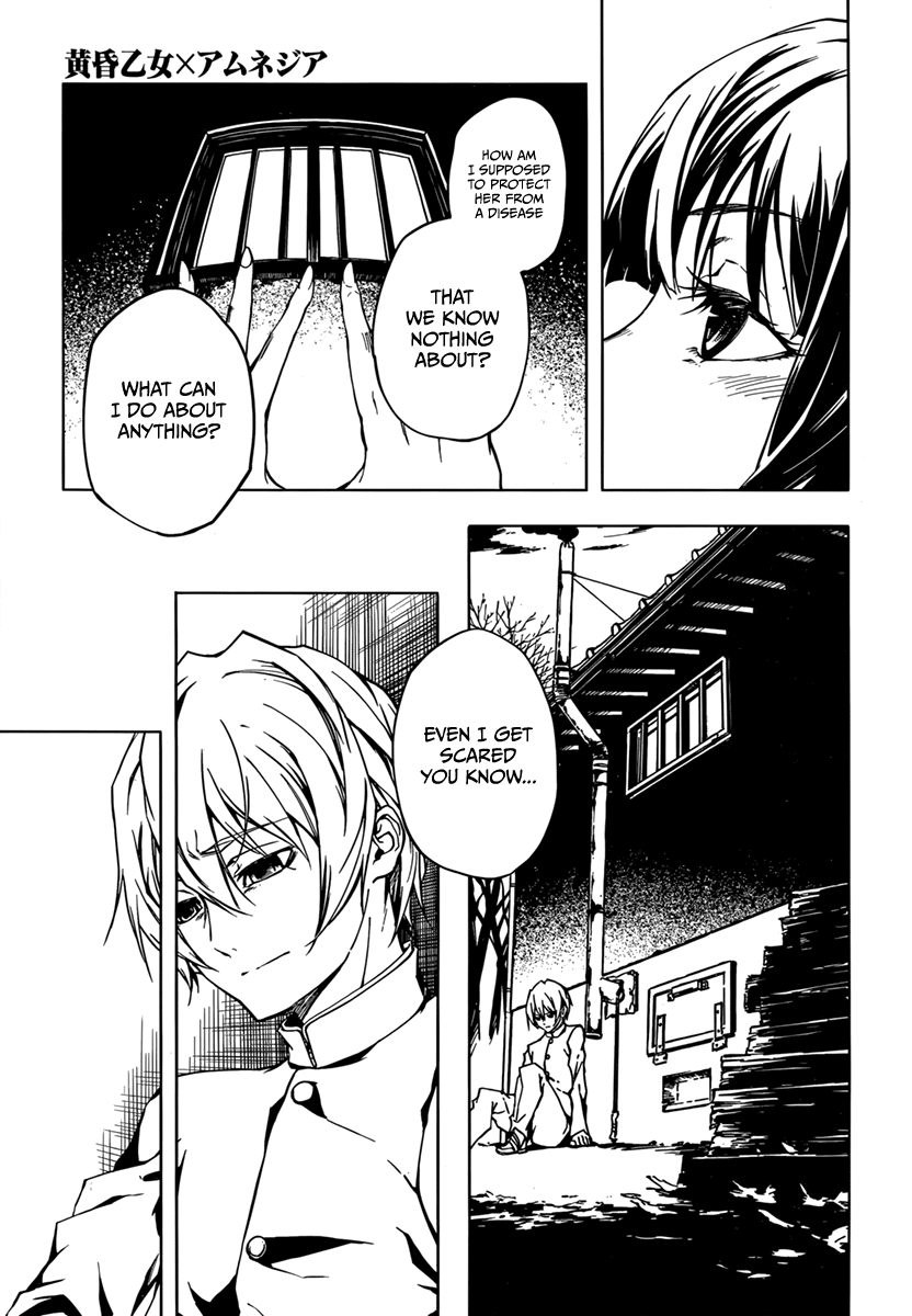 Tasogare Otome x Amnesia Chapter 37 - Page 31