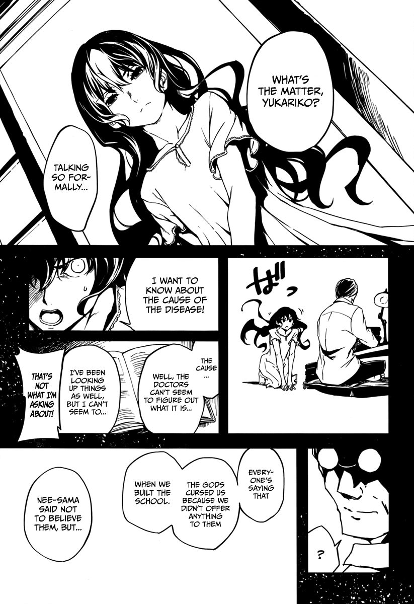 Tasogare Otome x Amnesia Chapter 37 - Page 33