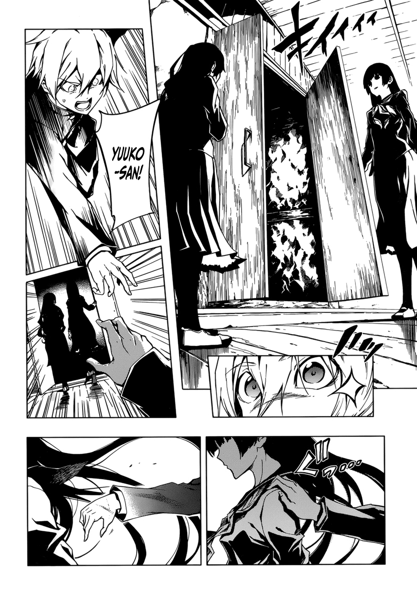 Tasogare Otome x Amnesia Chapter 37 - Page 6