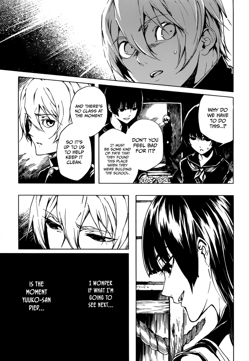 Tasogare Otome x Amnesia Chapter 37 - Page 9
