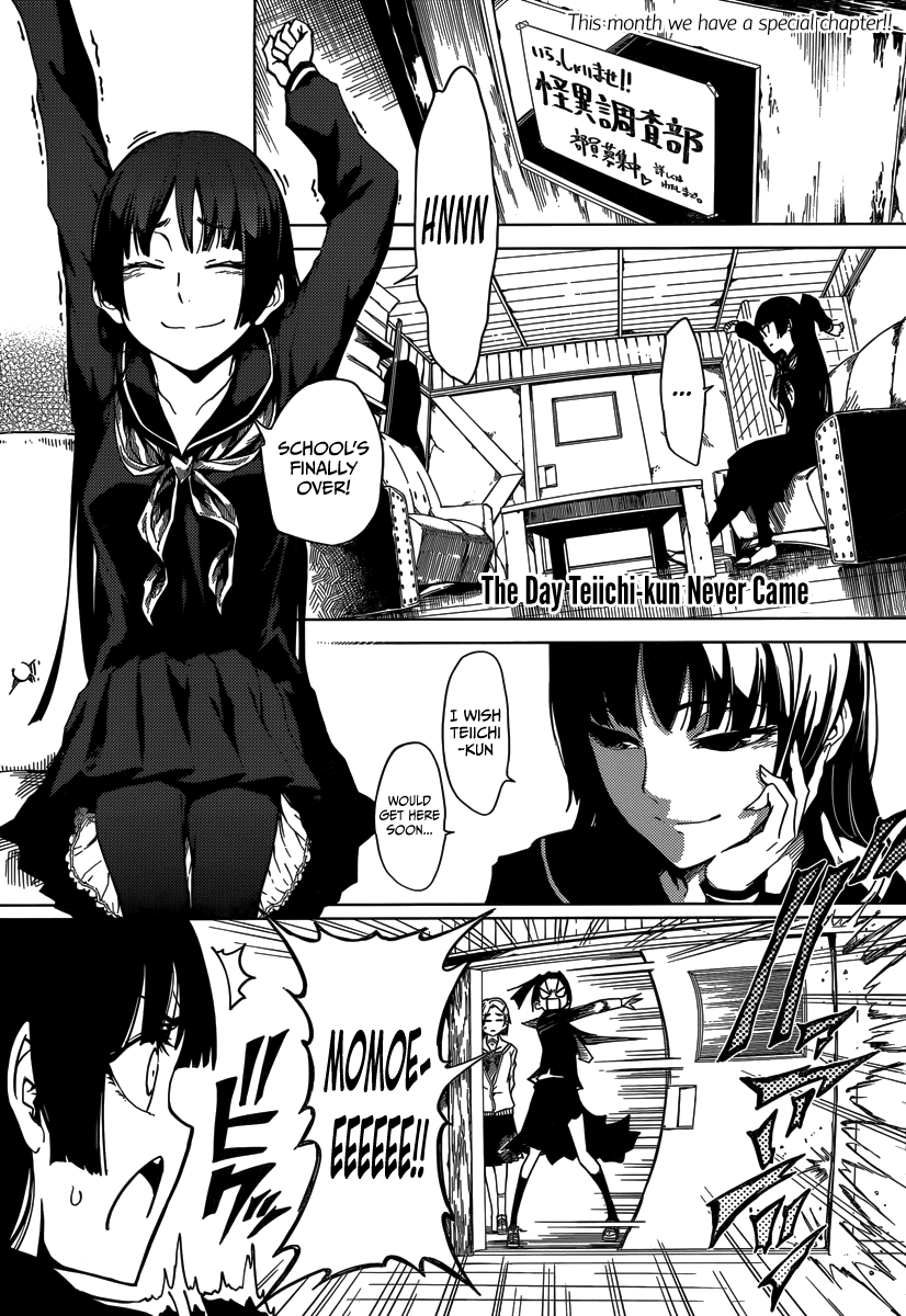 Tasogare Otome x Amnesia Chapter 38.5 - Page 2