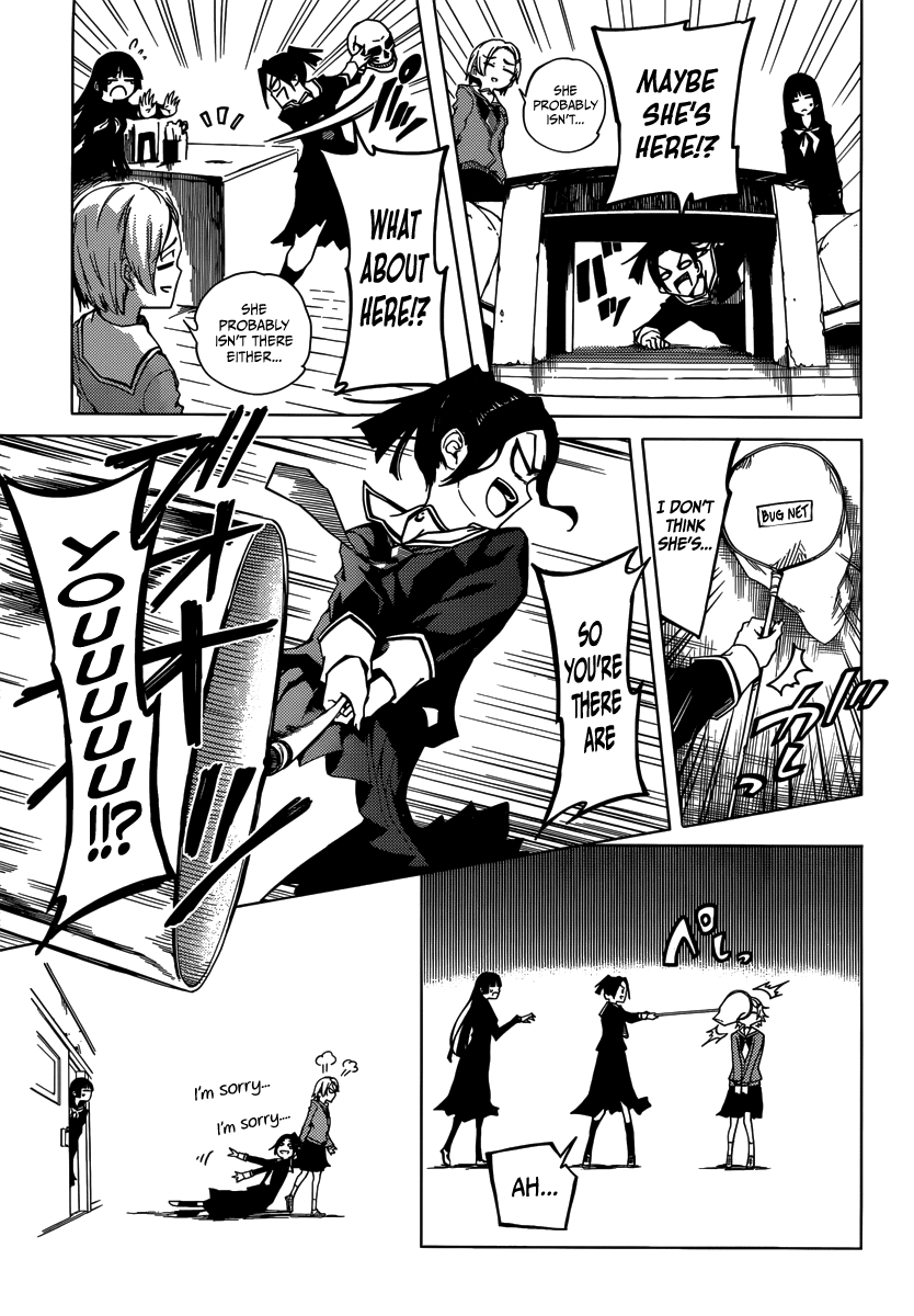 Tasogare Otome x Amnesia Chapter 38.5 - Page 4