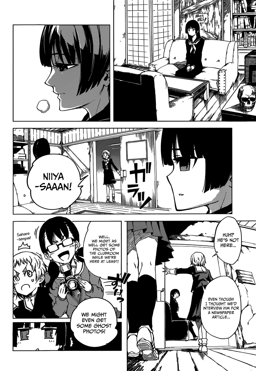 Tasogare Otome x Amnesia Chapter 38.5 - Page 5