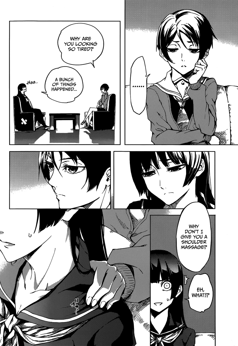 Tasogare Otome x Amnesia Chapter 38.5 - Page 7