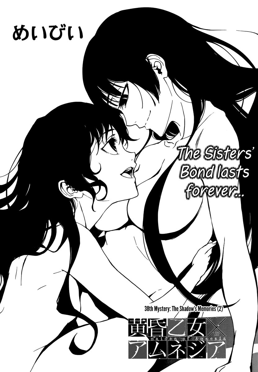 Tasogare Otome x Amnesia Chapter 38 - Page 1