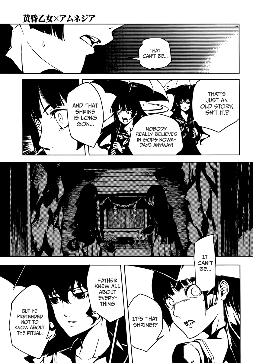 Tasogare Otome x Amnesia Chapter 38 - Page 11