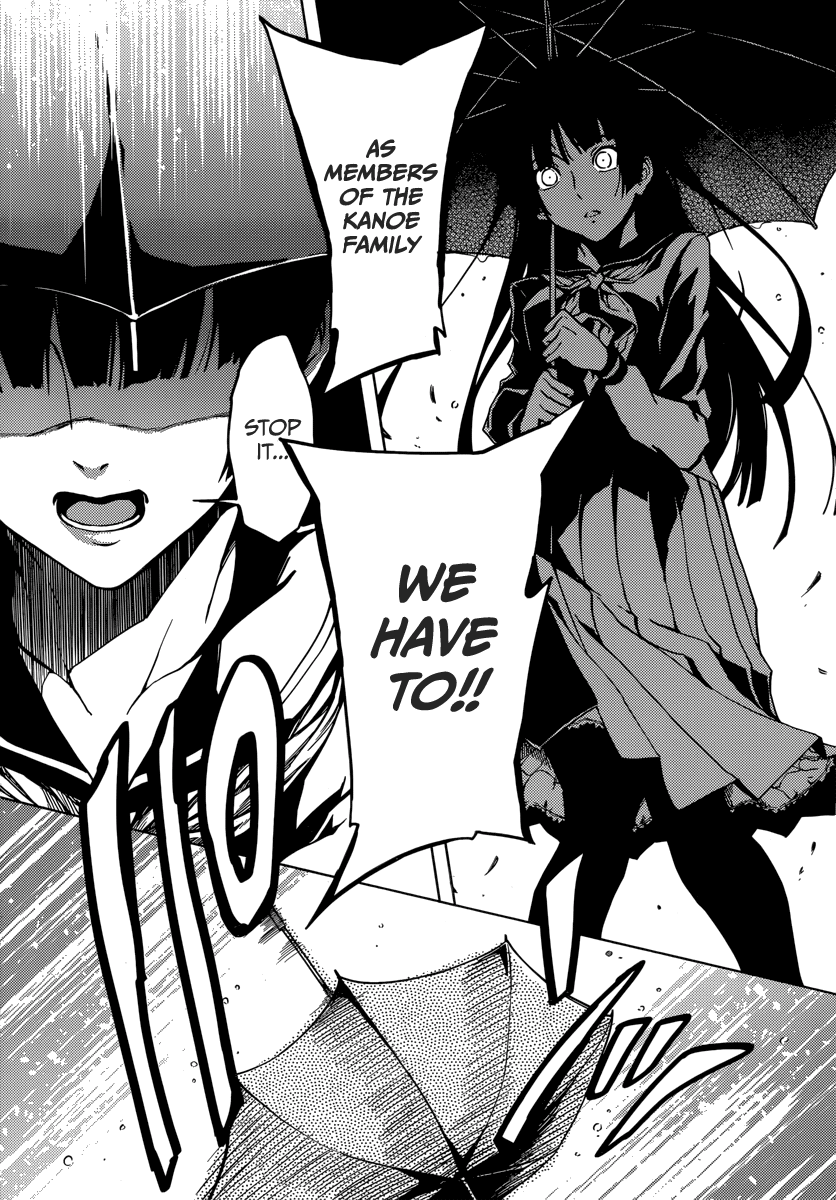 Tasogare Otome x Amnesia Chapter 38 - Page 13