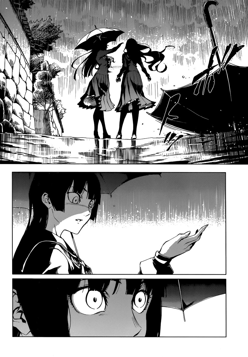 Tasogare Otome x Amnesia Chapter 38 - Page 14