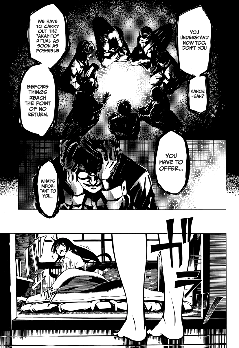 Tasogare Otome x Amnesia Chapter 38 - Page 19