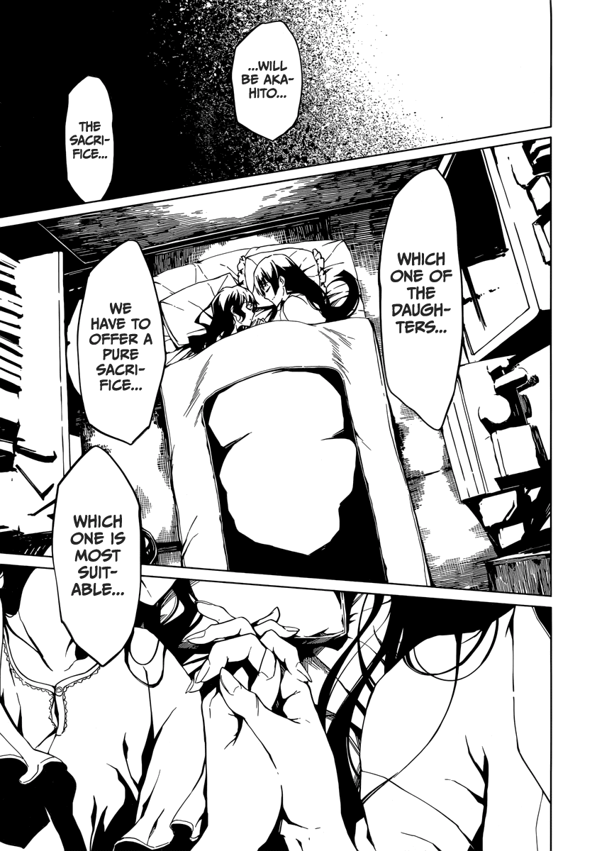 Tasogare Otome x Amnesia Chapter 38 - Page 21