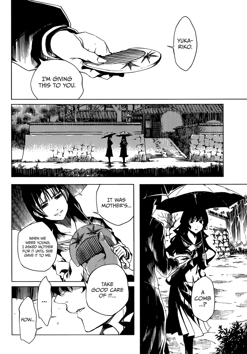 Tasogare Otome x Amnesia Chapter 38 - Page 4