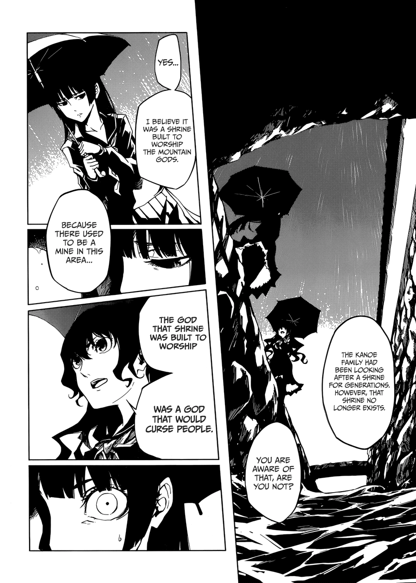 Tasogare Otome x Amnesia Chapter 38 - Page 8