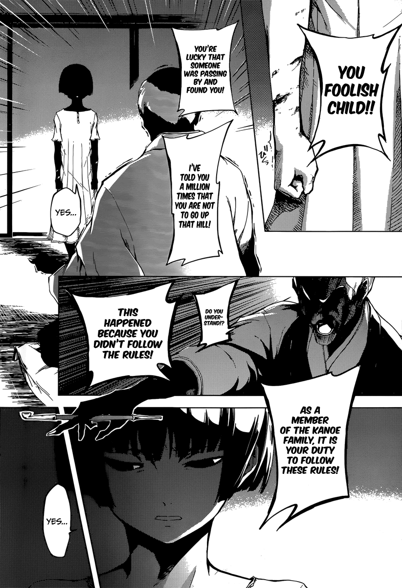 Tasogare Otome x Amnesia Chapter 39 - Page 4