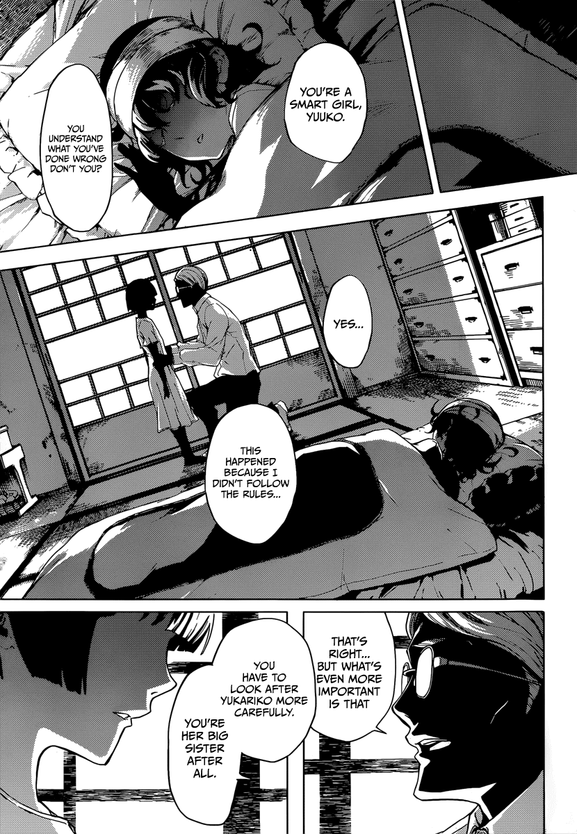 Tasogare Otome x Amnesia Chapter 39 - Page 5