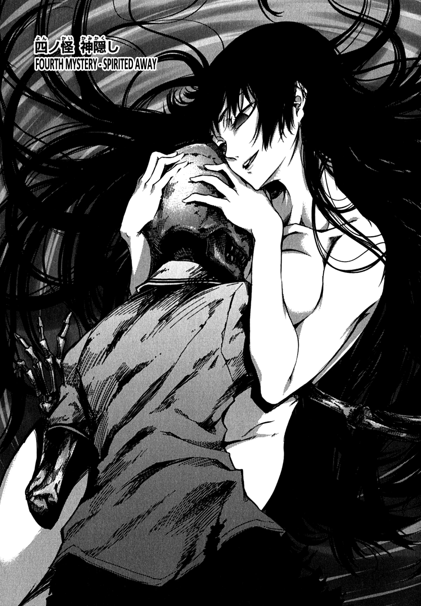 Tasogare Otome x Amnesia Chapter 4 - Page 1