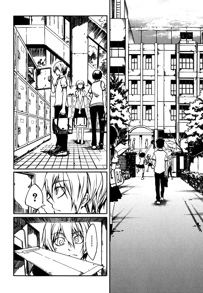 Tasogare Otome x Amnesia Chapter 4 - Page 2