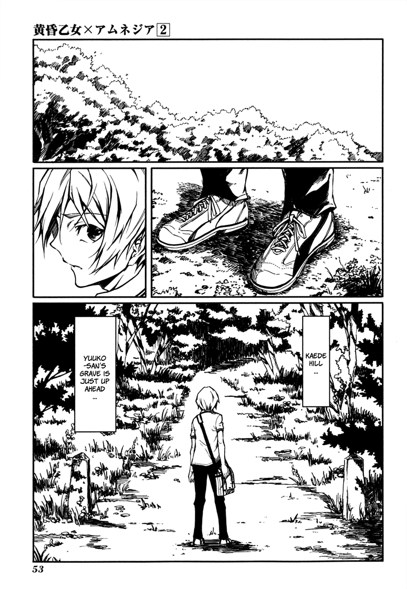 Tasogare Otome x Amnesia Chapter 4 - Page 11
