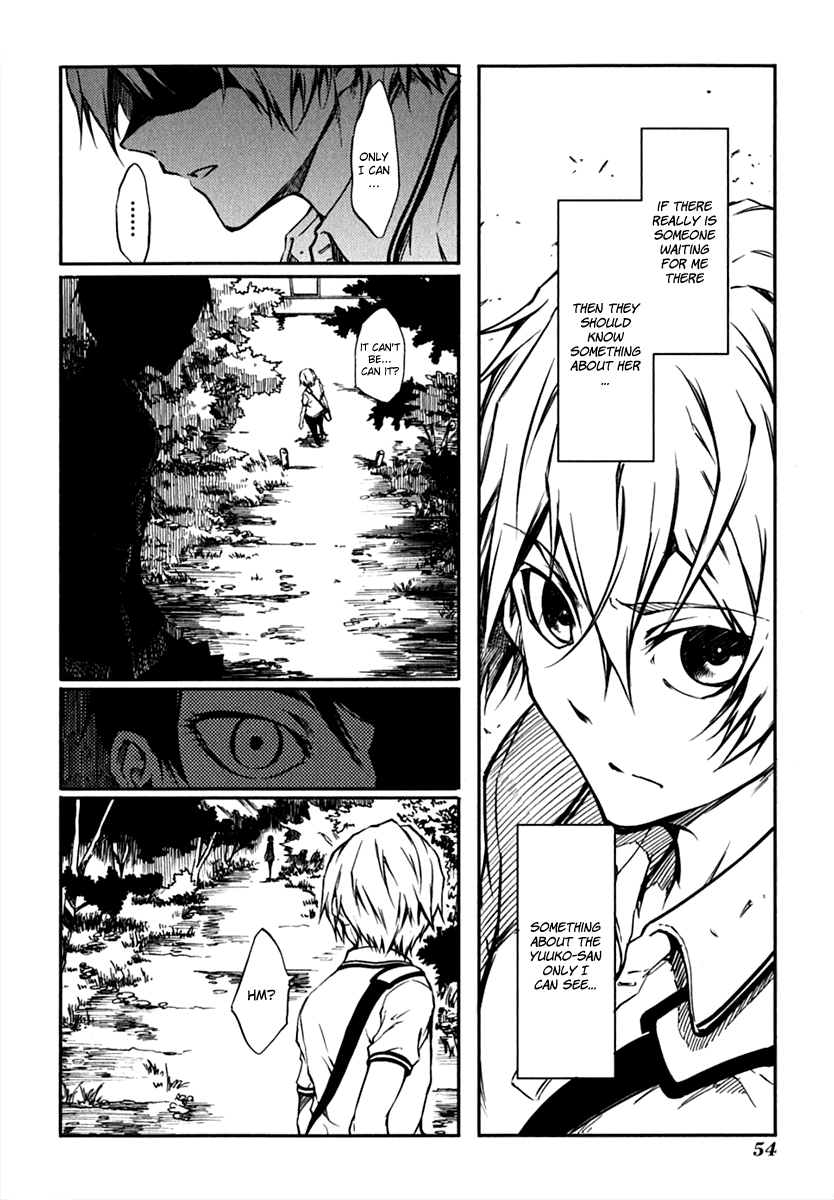 Tasogare Otome x Amnesia Chapter 4 - Page 12