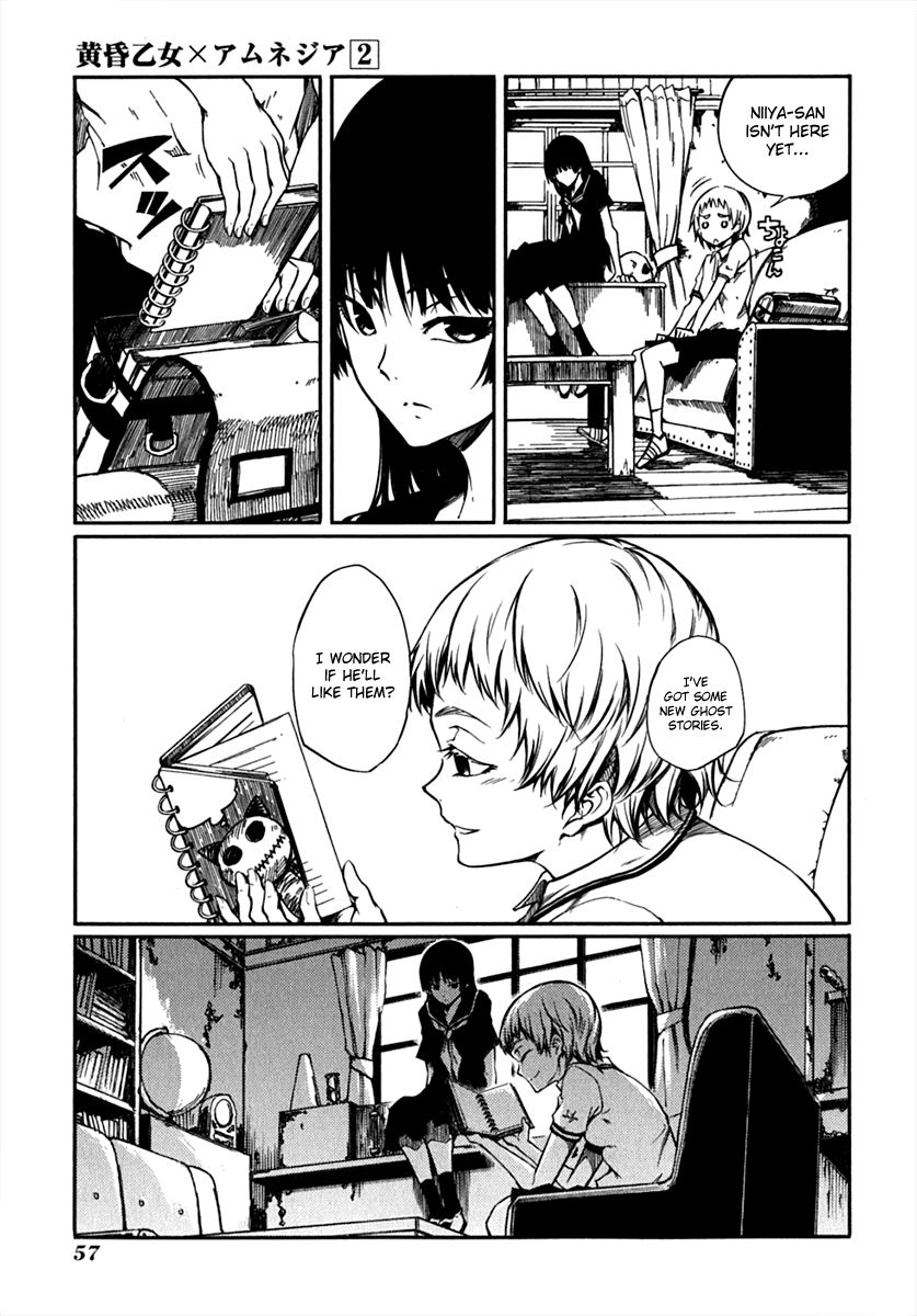 Tasogare Otome x Amnesia Chapter 4 - Page 15