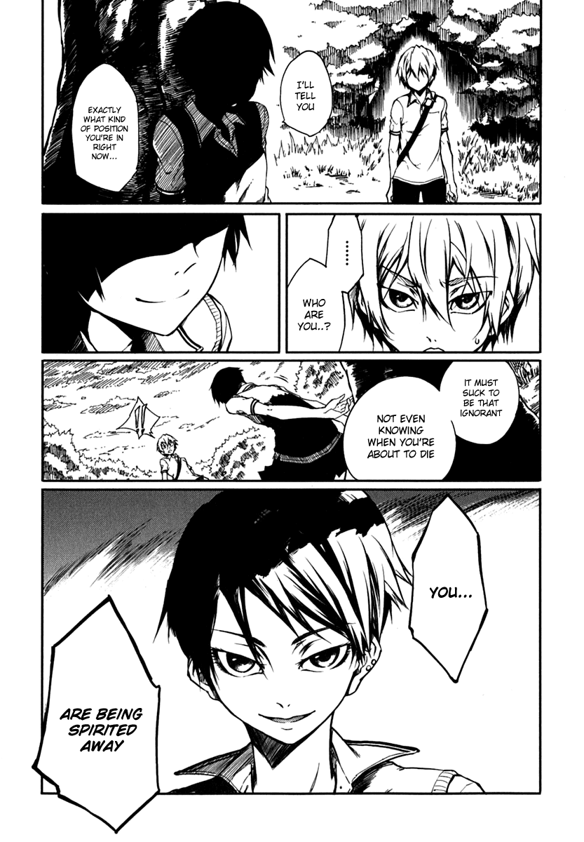 Tasogare Otome x Amnesia Chapter 4 - Page 19