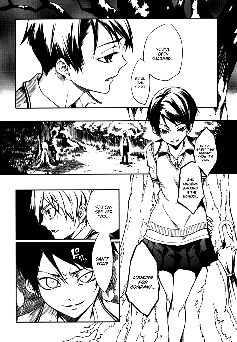 Tasogare Otome x Amnesia Chapter 4 - Page 22