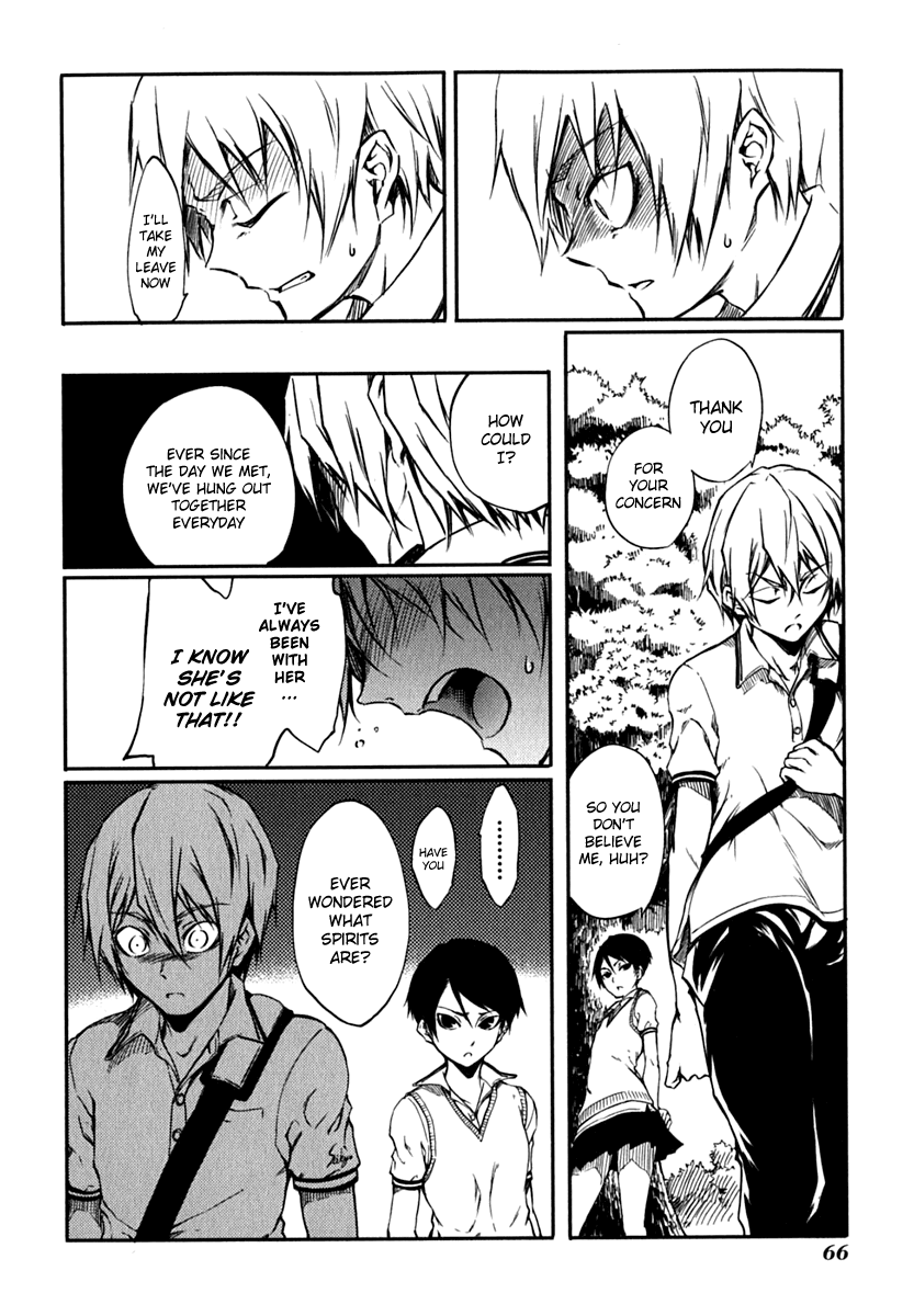 Tasogare Otome x Amnesia Chapter 4 - Page 24