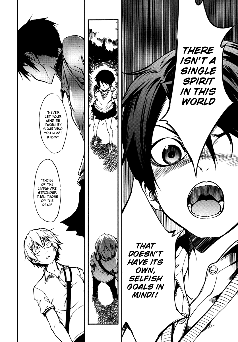 Tasogare Otome x Amnesia Chapter 4 - Page 26