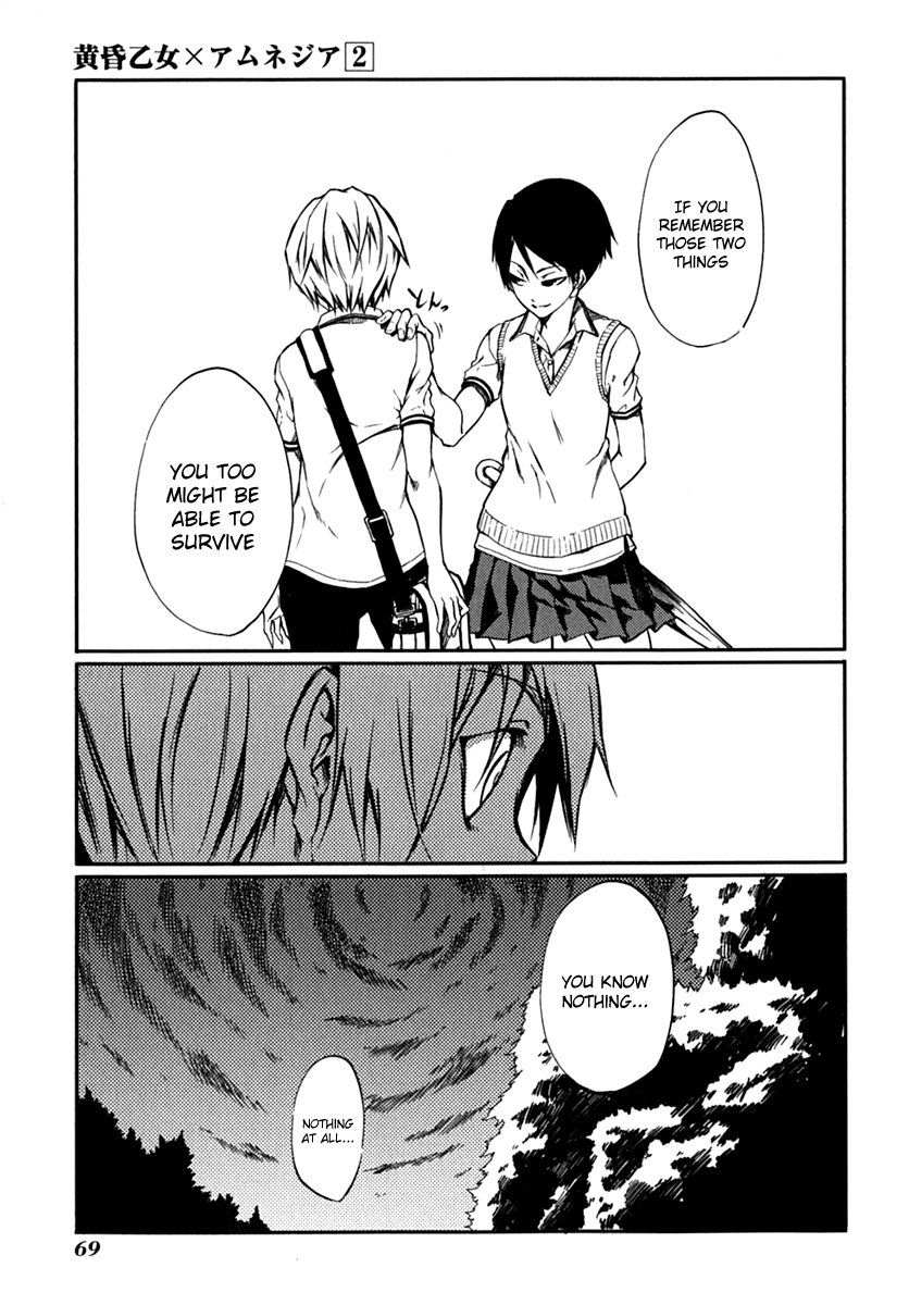 Tasogare Otome x Amnesia Chapter 4 - Page 27