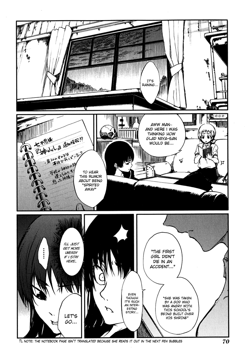 Tasogare Otome x Amnesia Chapter 4 - Page 28