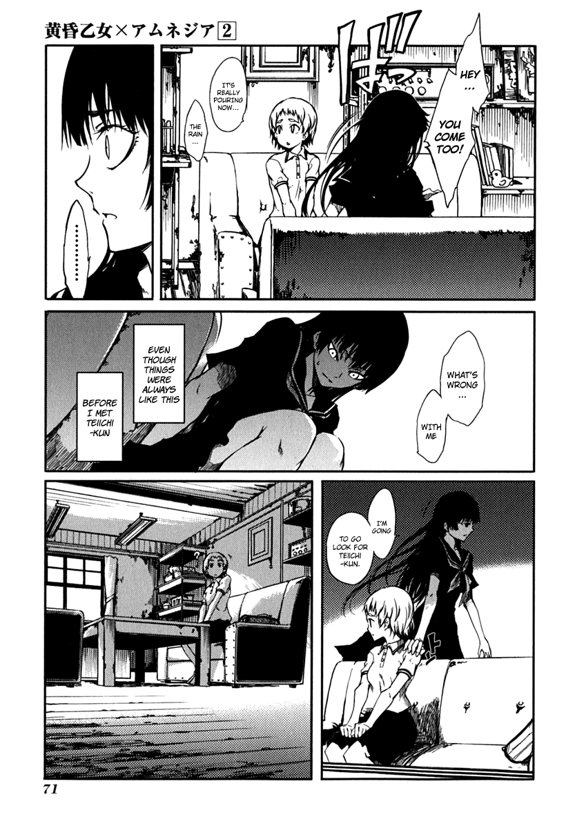 Tasogare Otome x Amnesia Chapter 4 - Page 29