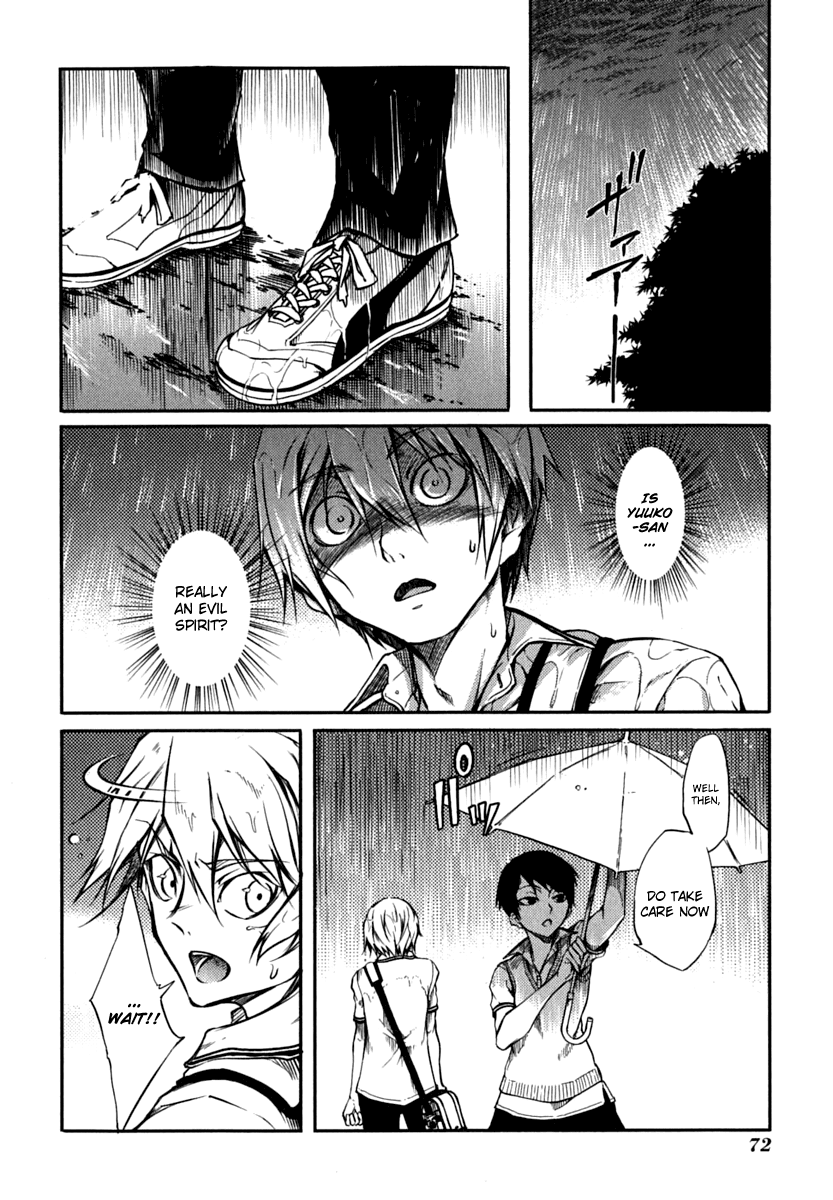 Tasogare Otome x Amnesia Chapter 4 - Page 30