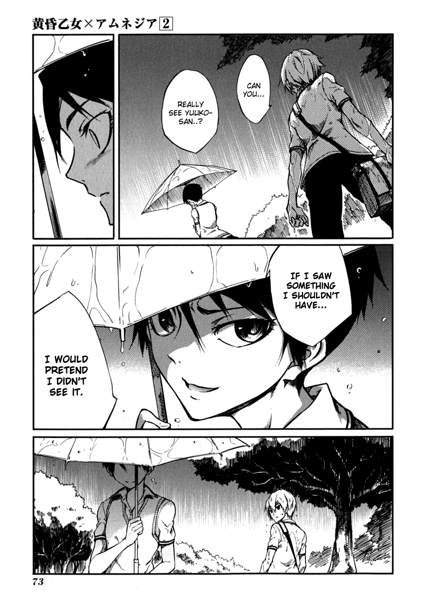 Tasogare Otome x Amnesia Chapter 4 - Page 31