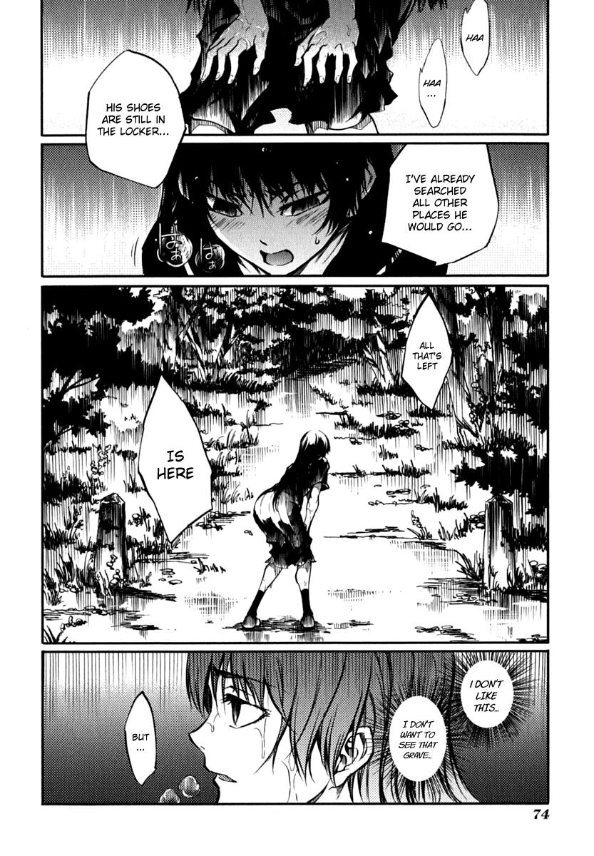 Tasogare Otome x Amnesia Chapter 4 - Page 32