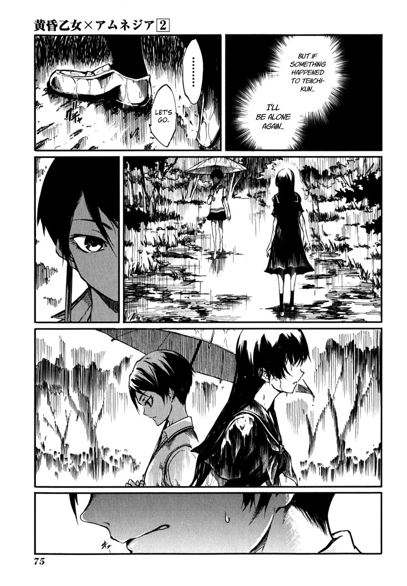 Tasogare Otome x Amnesia Chapter 4 - Page 33