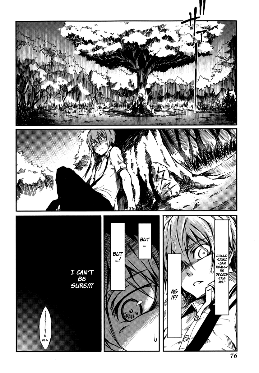 Tasogare Otome x Amnesia Chapter 4 - Page 34