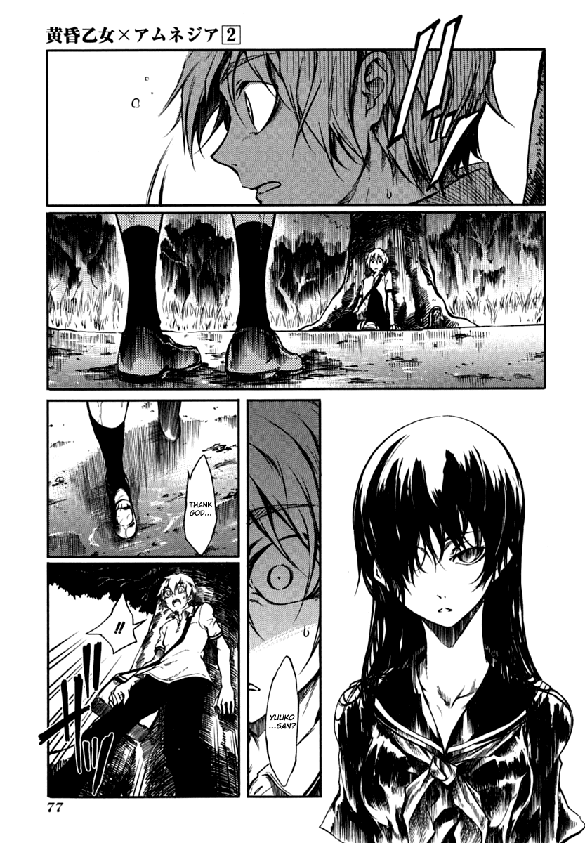 Tasogare Otome x Amnesia Chapter 4 - Page 35