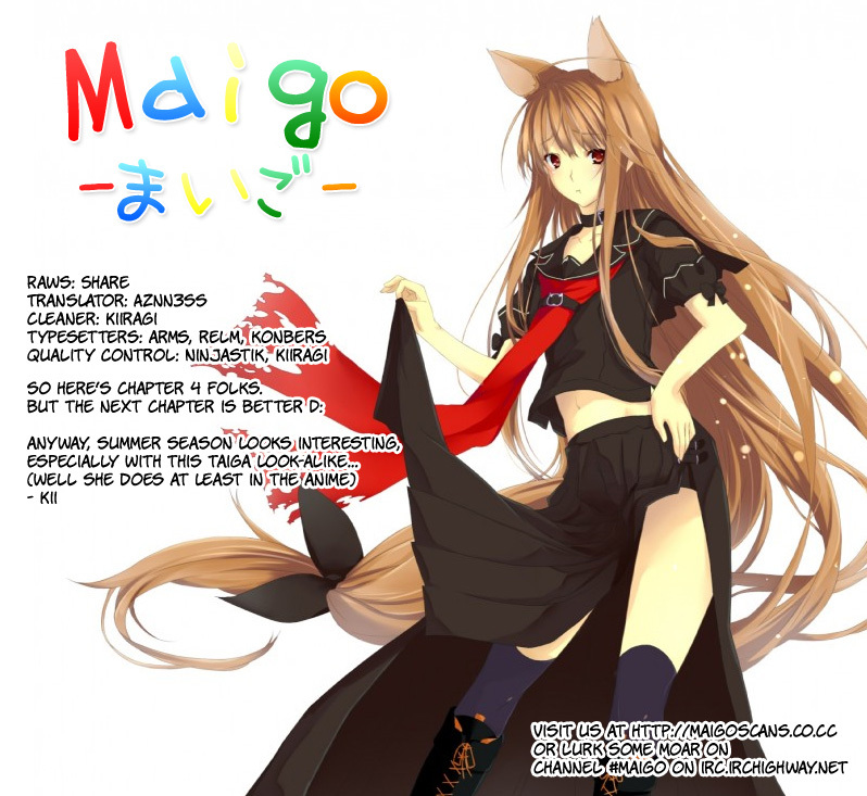 Tasogare Otome x Amnesia Chapter 4 - Page 39