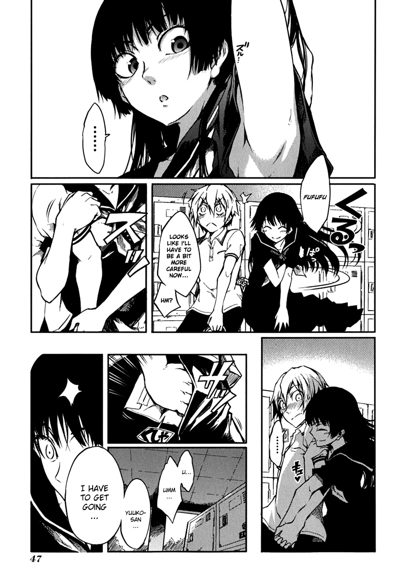 Tasogare Otome x Amnesia Chapter 4 - Page 5