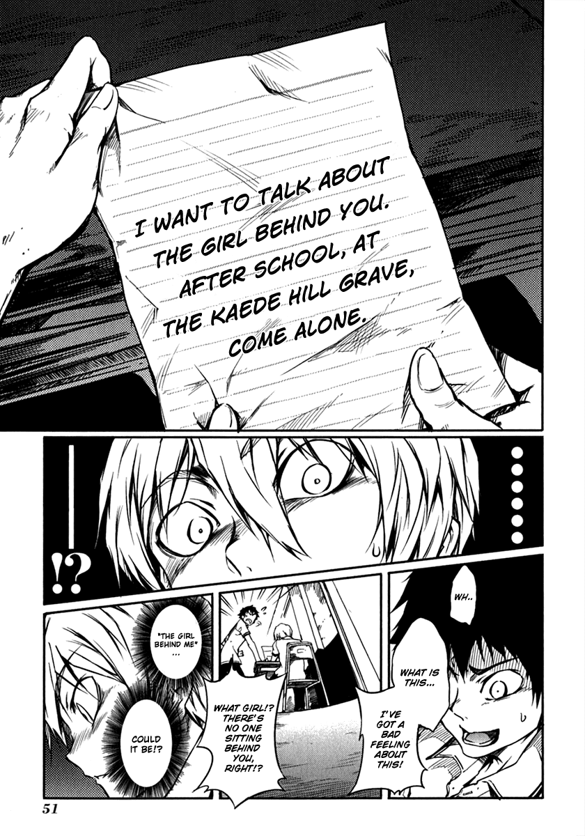 Tasogare Otome x Amnesia Chapter 4 - Page 9