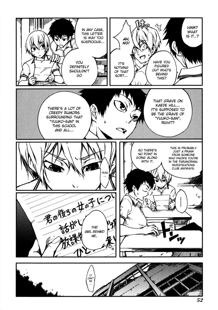 Tasogare Otome x Amnesia Chapter 4 - Page 10