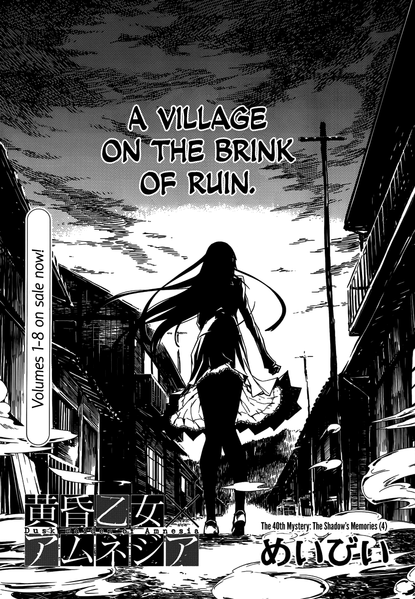 Tasogare Otome x Amnesia Chapter 40 - Page 1