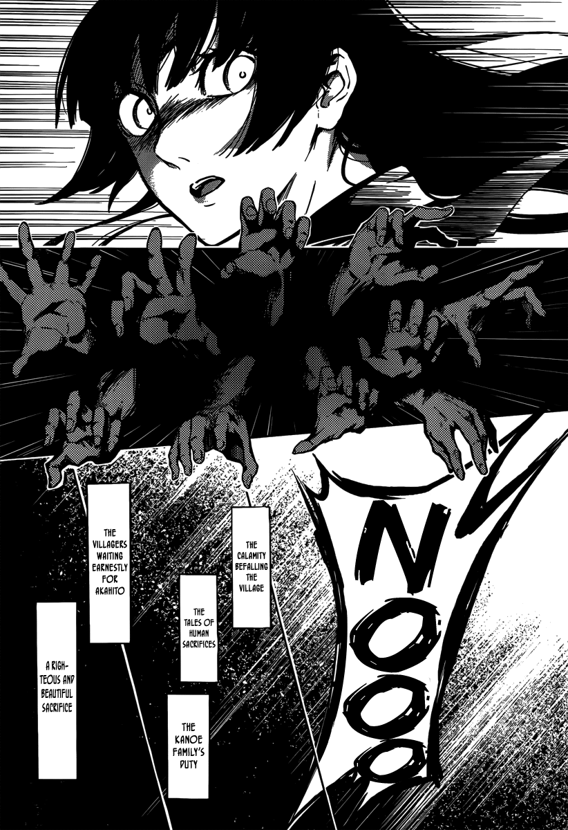 Tasogare Otome x Amnesia Chapter 40 - Page 12