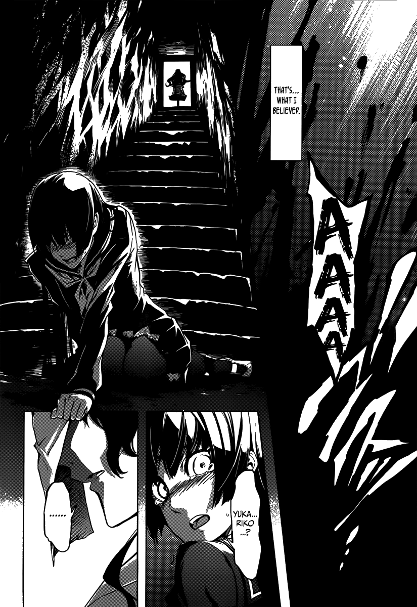 Tasogare Otome x Amnesia Chapter 40 - Page 16
